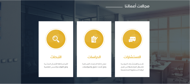 تصميم وتطوير موقع شركة نمذجة الابتكار