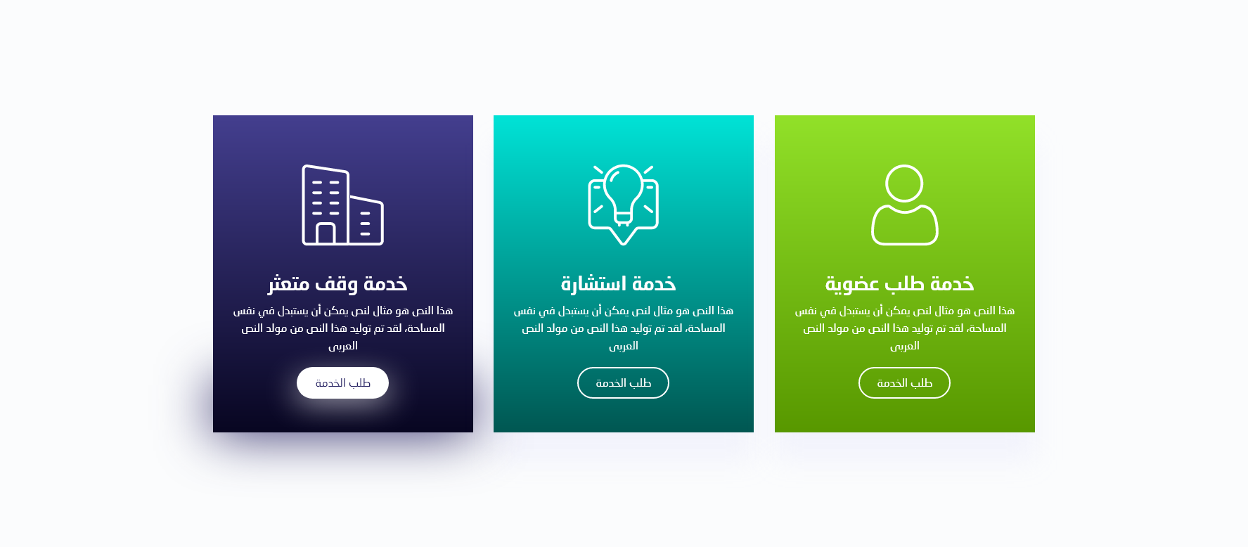 تصميم وتطوير موقع جمعية دعم الأوقاف